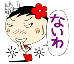 Kokeshi doll of school life 7th sticker #5991266