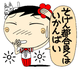 Kokeshi doll of school life 7th sticker #5991268