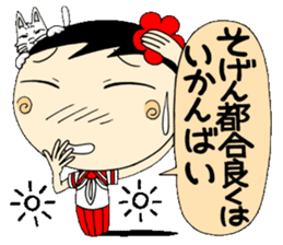 Kokeshi doll of school life 7th sticker #5991268