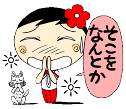 Kokeshi doll of school life 7th sticker #5991270