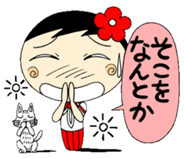 Kokeshi doll of school life 7th sticker #5991270