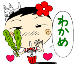 Kokeshi doll of school life 7th sticker #5991272