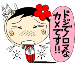 Kokeshi doll of school life 7th sticker #5991275