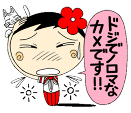 Kokeshi doll of school life 7th sticker #5991275