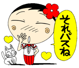 Kokeshi doll of school life 7th sticker #5991276