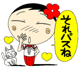 Kokeshi doll of school life 7th sticker #5991276