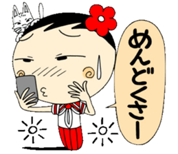 Kokeshi doll of school life 7th sticker #5991277