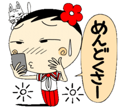 Kokeshi doll of school life 7th sticker #5991277