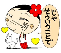 Kokeshi doll of school life 7th sticker #5991279