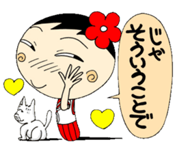 Kokeshi doll of school life 7th sticker #5991279