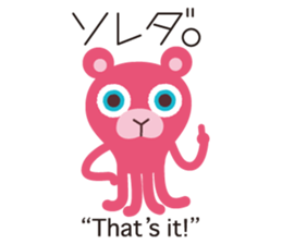 KASEIJIN (Martian) "Woo,Koo,Boo" sticker #5991282