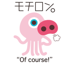 KASEIJIN (Martian) "Woo,Koo,Boo" sticker #5991283