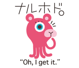 KASEIJIN (Martian) "Woo,Koo,Boo" sticker #5991284