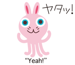 KASEIJIN (Martian) "Woo,Koo,Boo" sticker #5991285