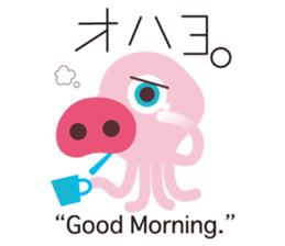 KASEIJIN (Martian) "Woo,Koo,Boo" sticker #5991286