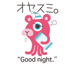 KASEIJIN (Martian) "Woo,Koo,Boo" sticker #5991287