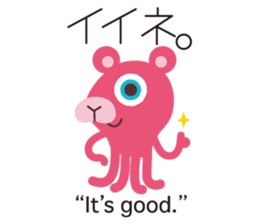 KASEIJIN (Martian) "Woo,Koo,Boo" sticker #5991289