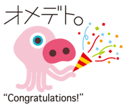 KASEIJIN (Martian) "Woo,Koo,Boo" sticker #5991290