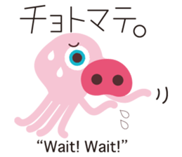 KASEIJIN (Martian) "Woo,Koo,Boo" sticker #5991293