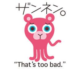 KASEIJIN (Martian) "Woo,Koo,Boo" sticker #5991294