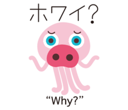 KASEIJIN (Martian) "Woo,Koo,Boo" sticker #5991295