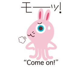 KASEIJIN (Martian) "Woo,Koo,Boo" sticker #5991296