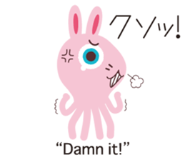 KASEIJIN (Martian) "Woo,Koo,Boo" sticker #5991298