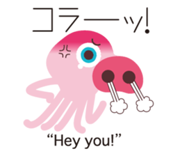 KASEIJIN (Martian) "Woo,Koo,Boo" sticker #5991299