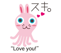 KASEIJIN (Martian) "Woo,Koo,Boo" sticker #5991301