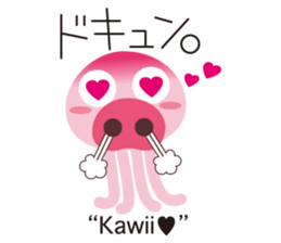 KASEIJIN (Martian) "Woo,Koo,Boo" sticker #5991302