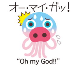 KASEIJIN (Martian) "Woo,Koo,Boo" sticker #5991306