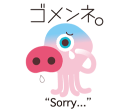 KASEIJIN (Martian) "Woo,Koo,Boo" sticker #5991307