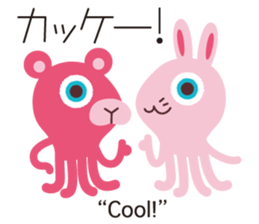 KASEIJIN (Martian) "Woo,Koo,Boo" sticker #5991310