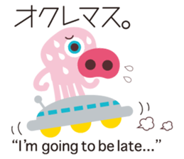 KASEIJIN (Martian) "Woo,Koo,Boo" sticker #5991313