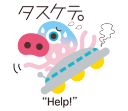 KASEIJIN (Martian) "Woo,Koo,Boo" sticker #5991315