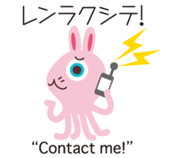 KASEIJIN (Martian) "Woo,Koo,Boo" sticker #5991316