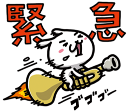 Wind orchestra sticker 2nd Mov sticker #5991923