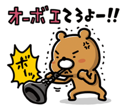 Wind orchestra sticker 2nd Mov sticker #5991926