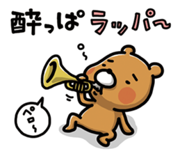 Wind orchestra sticker 2nd Mov sticker #5991927