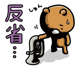 Wind orchestra sticker 2nd Mov sticker #5991934