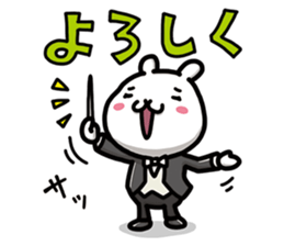 Wind orchestra sticker 2nd Mov sticker #5991939