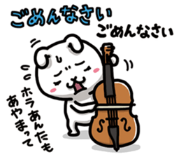 Wind orchestra sticker 2nd Mov sticker #5991947