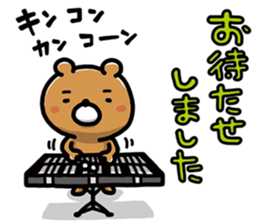 Wind orchestra sticker 2nd Mov sticker #5991949