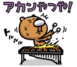 Wind orchestra sticker 2nd Mov sticker #5991951