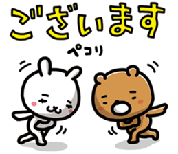 Wind orchestra sticker 2nd Mov sticker #5991952