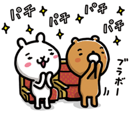 Wind orchestra sticker 2nd Mov sticker #5991954