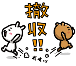 Wind orchestra sticker 2nd Mov sticker #5991955