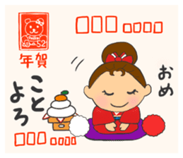 Cheerleader's sticker for winter holiday sticker #5992060