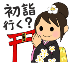 Cheerleader's sticker for winter holiday sticker #5992066