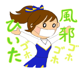 Cheerleader's sticker for winter holiday sticker #5992077